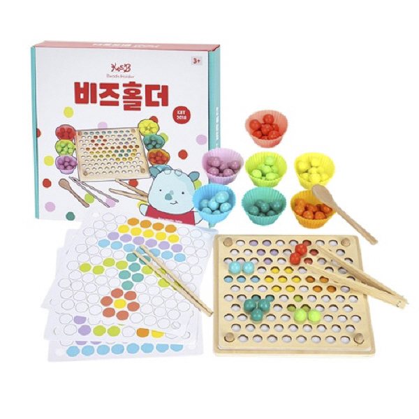 튼튼 비즈 홀더