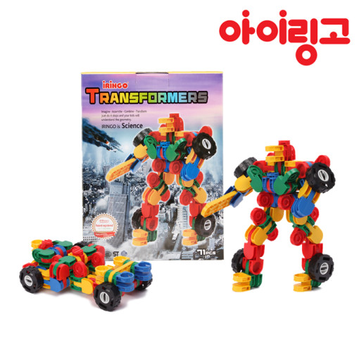 아이링고 트랜스포머 블럭 71pcs