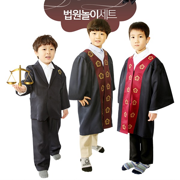 법원놀이세트