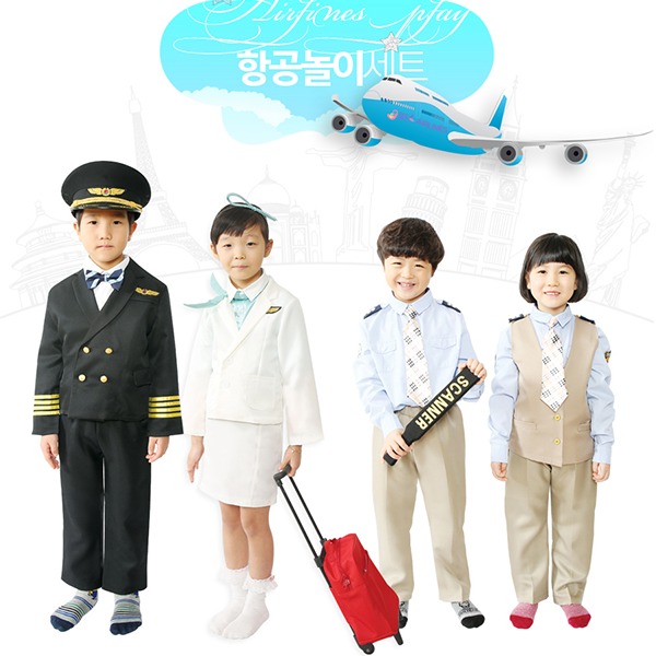 항공놀이세트