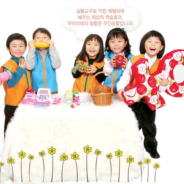 시장놀이