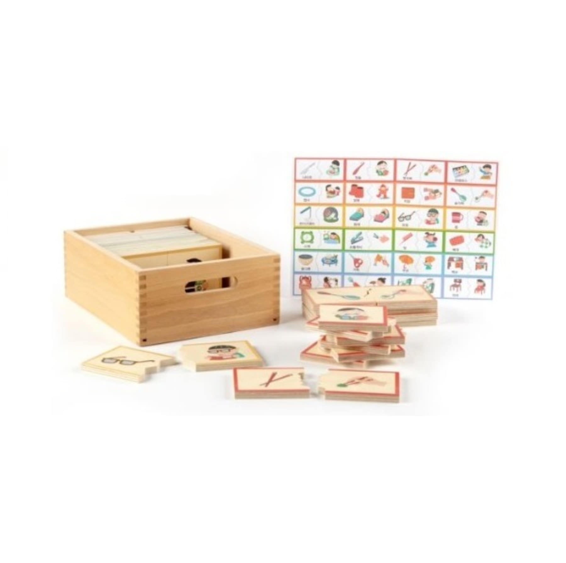 내가쓰는생활도구퍼즐