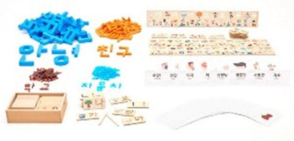 한글익힘큰세트