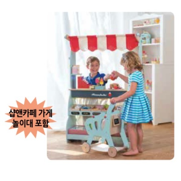 르토이반샵앤카페역할도구세트