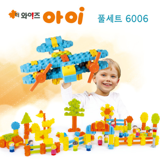 와이즈아이 블록 풀 세트
