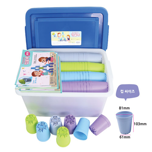 무너지지않는 원형 컵블럭