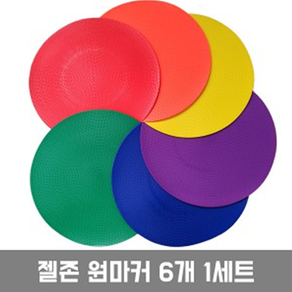 원마커 6개1세트