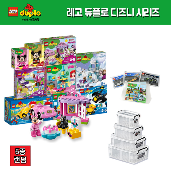[레고(LEGO)세트 특별전] [본사] 레고 듀플로 디즈니 기관용 세트 5종 랜덤 (설명서코팅)