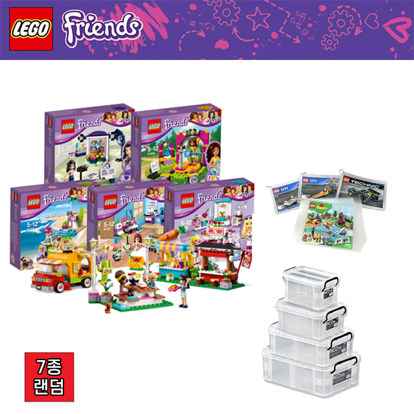 [레고(LEGO)세트 특별전] [본사] 레고 프렌즈 마스터 기관용 에듀세트 7종 랜덤 (설명서코팅)