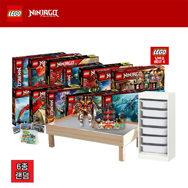 [레고(LEGO)세트 특별전] [본사] 기관용 레고 닌자고 베스트 6 세트 (설명서코팅)