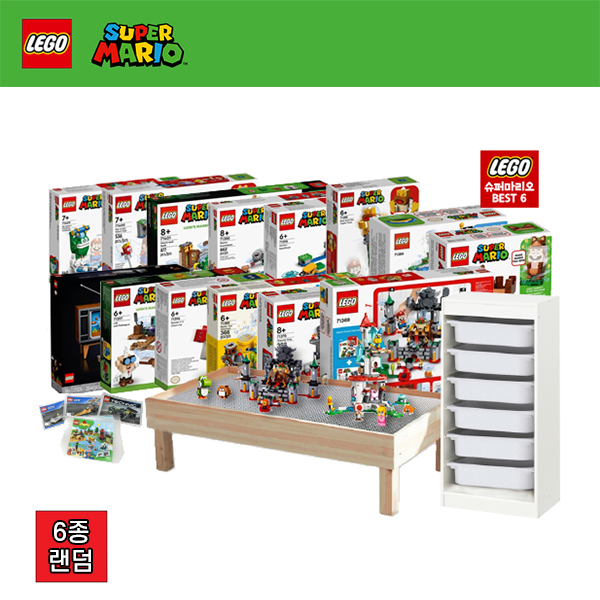 [레고(LEGO)세트 특별전] [본사] 기관용 레고 슈퍼마리오 베스트 6 세트 (설명서코팅)