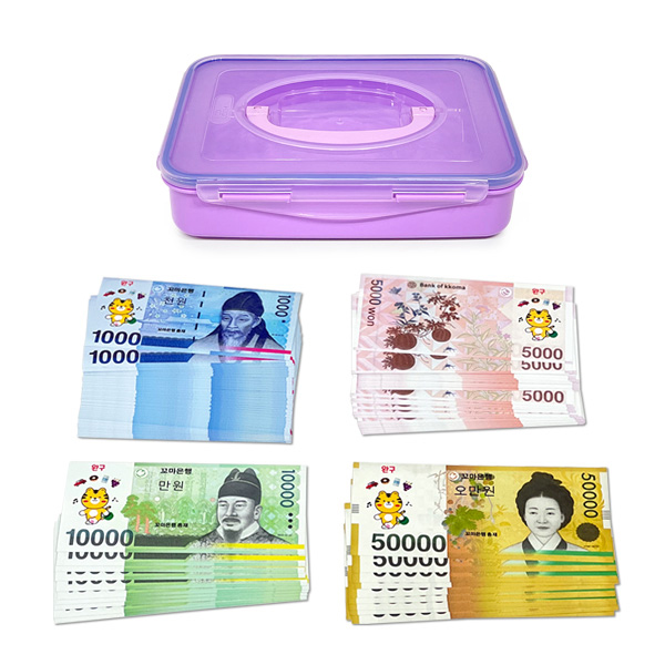 은행 놀이 화폐 100장 (보관함포함)